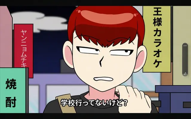 Profile image of ハン・チョクポプ