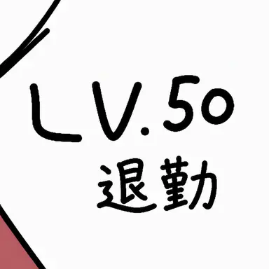 Profile image of トッキコンジュ