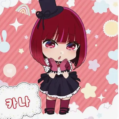 Profile image of 카나