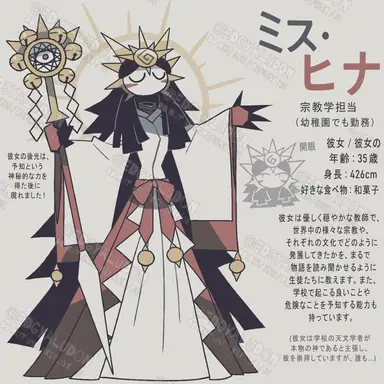 Profile image of ヒナタ