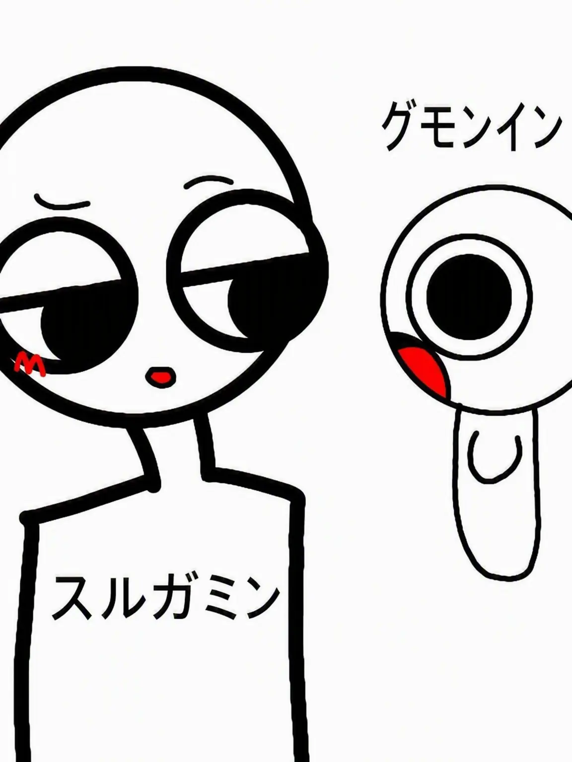 1111jswojdsk의 二人の兄弟(?) (クモン、スルガム)
