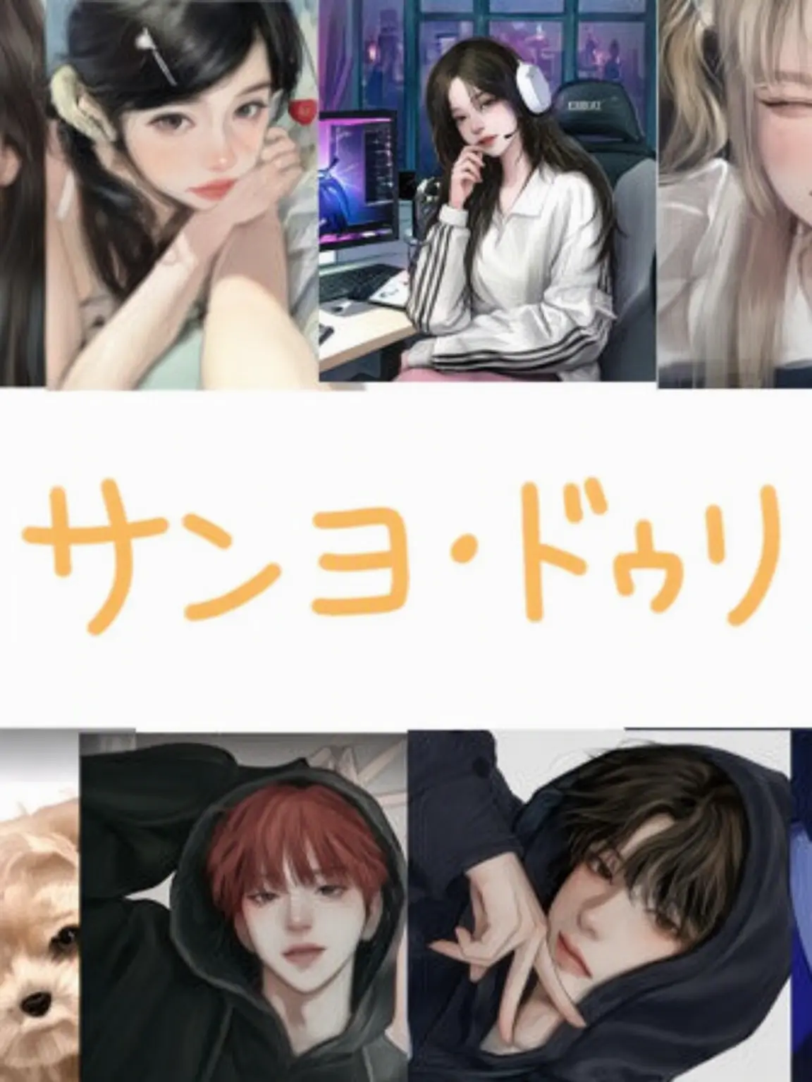 ModestCrew1075의 修学旅行の男女グループ