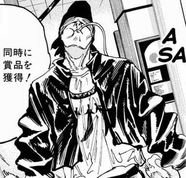 Profile image of キャロライナ・リーパー