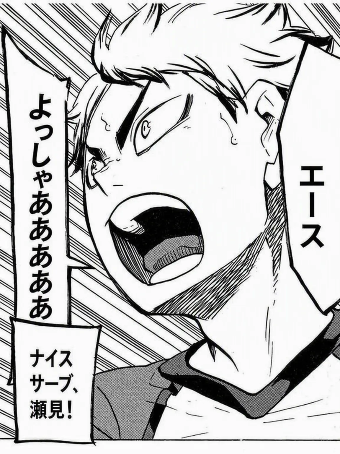 _sivno의 最近、幼馴染が男に見える