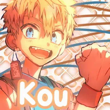 Profile image of Kou