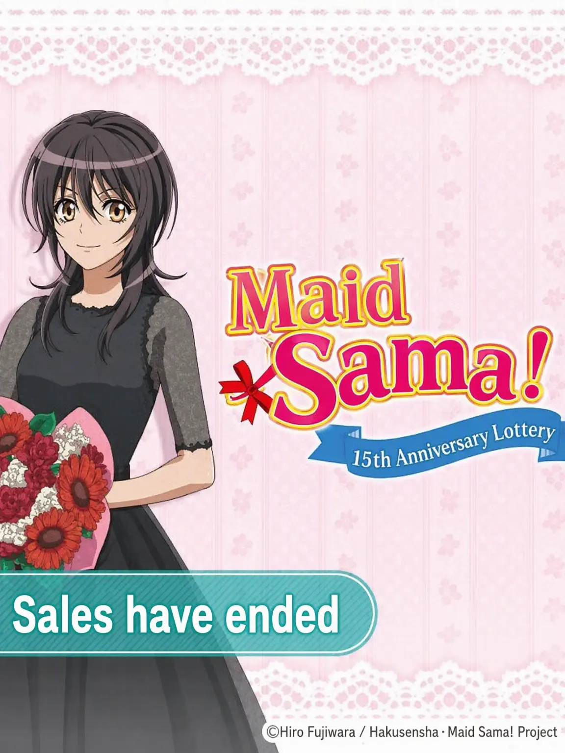 SnazzyThumb2477의 Maid Sama!