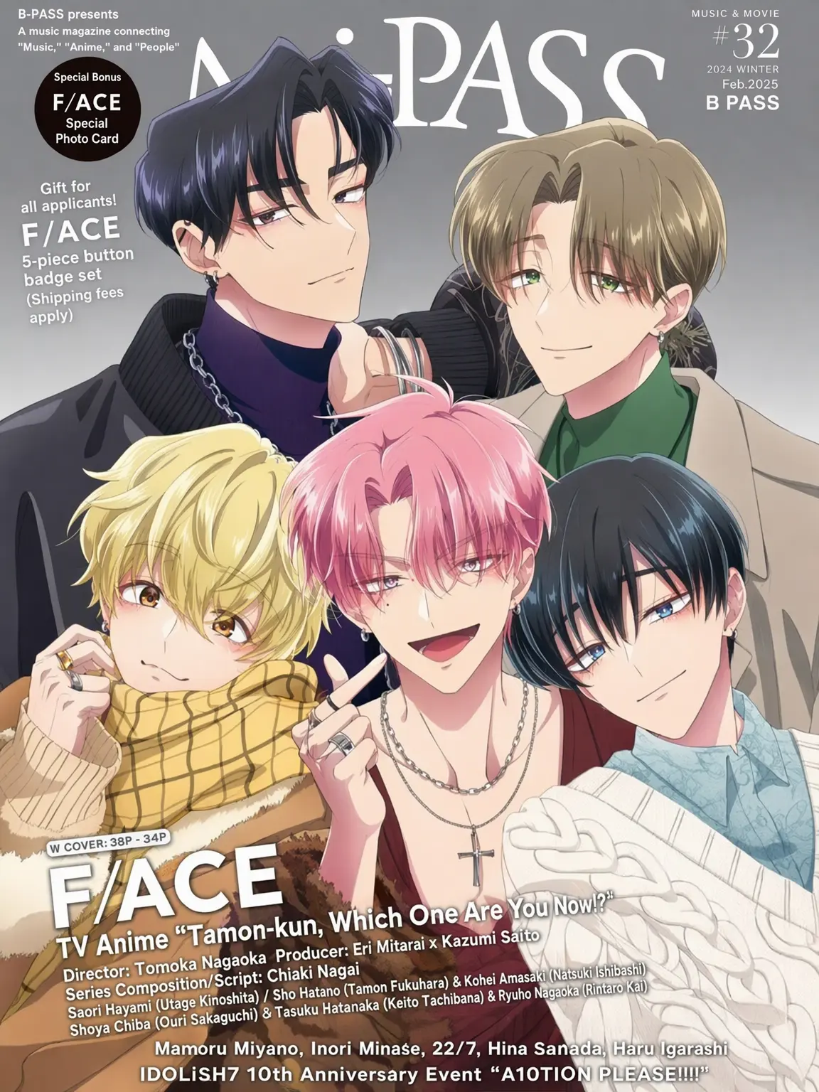 08130612의 F/ACE Has Another Manager!