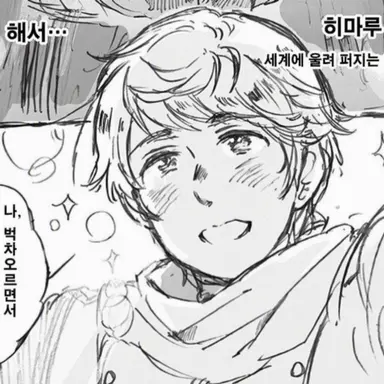 Profile image of 이반