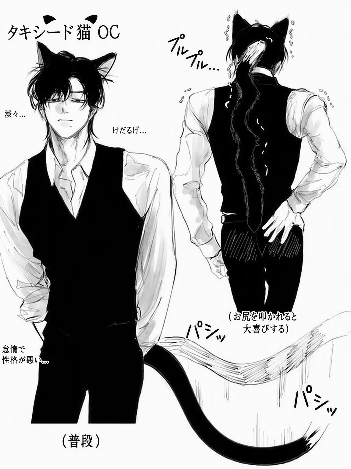 ShiftyPea2688의 獣人たちの争い