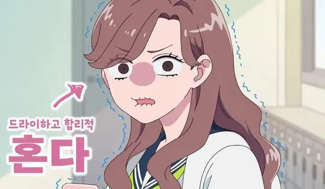 Profile image of 혼짱