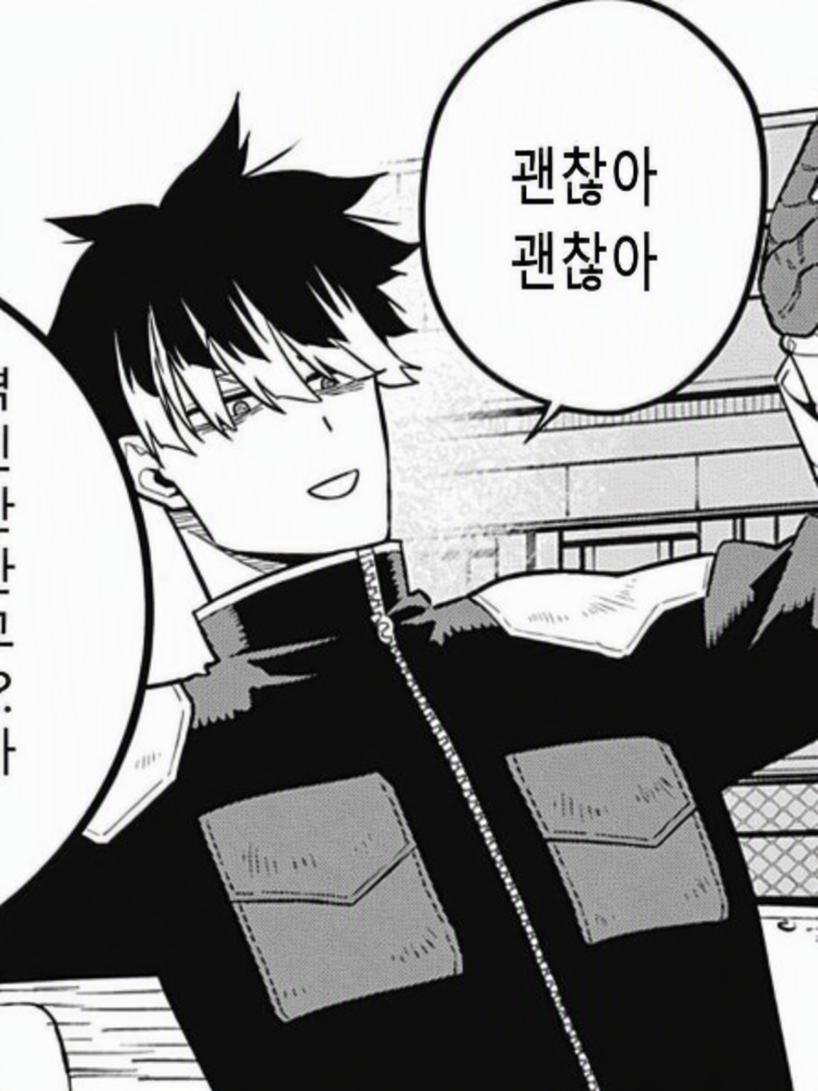 남자친구가 너무 소극적이야 대표 이미지