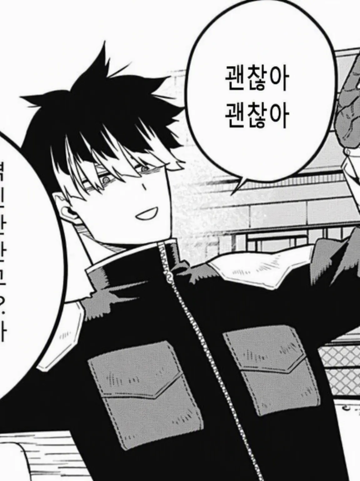radabbbbbo_25252의 남자친구가 너무 소극적이야