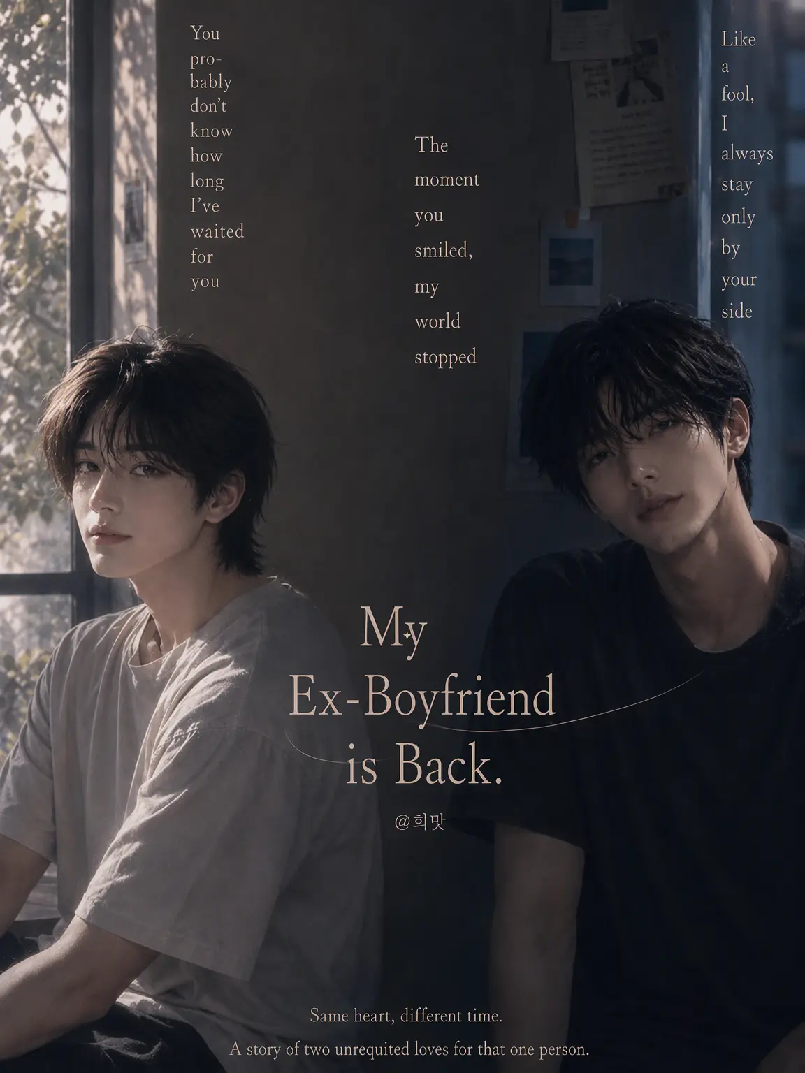 hemit_vov의 My Ex is Back