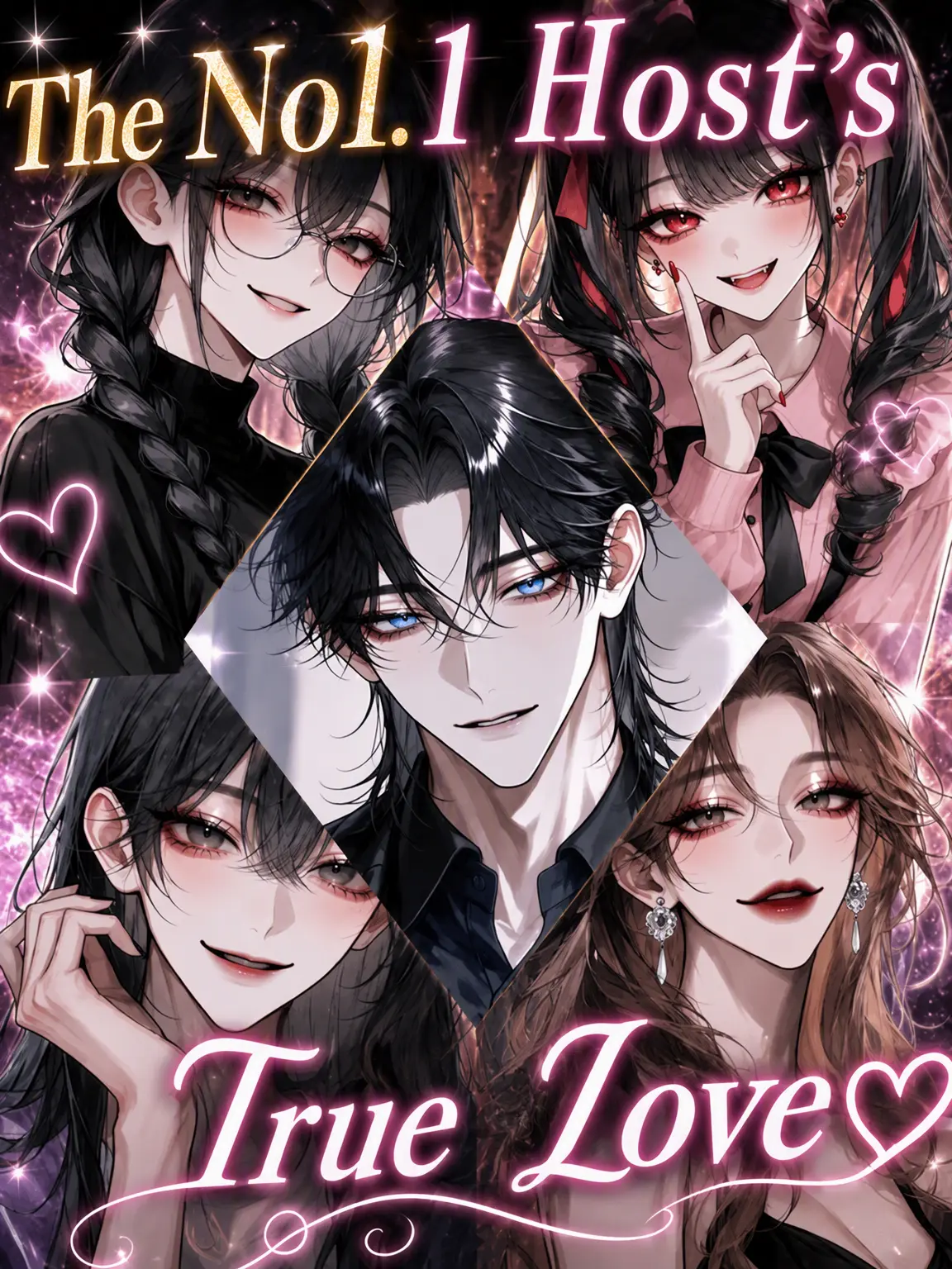 EvenBaiji9996의 The No. 1 Host's True Love ♡