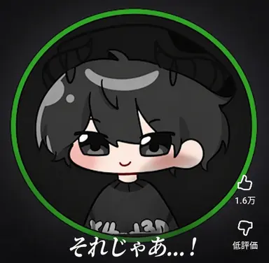 Profile image of チェスター