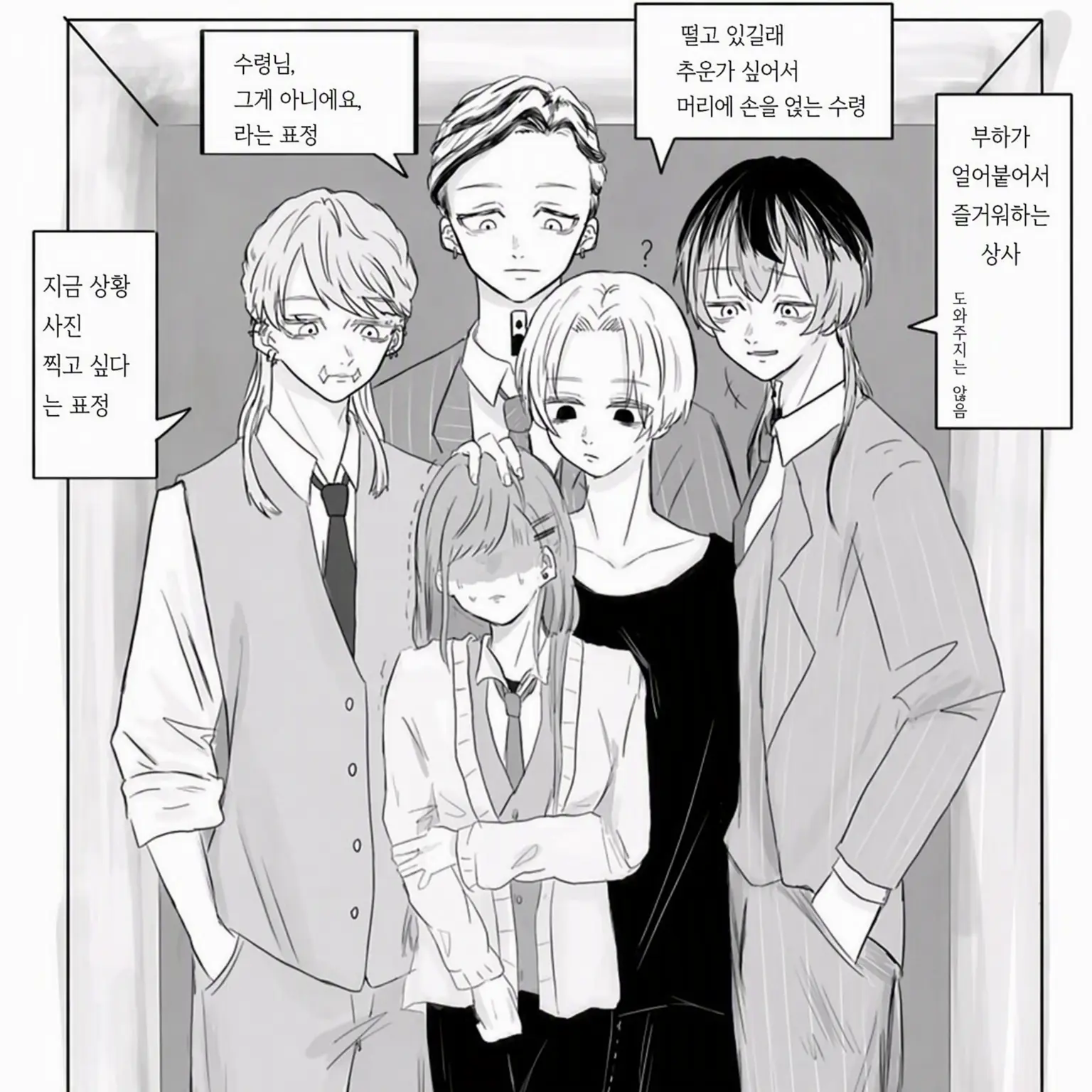 TidyHiker2250의 무서워요, 정말로.