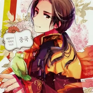 Profile image of 왕 야오