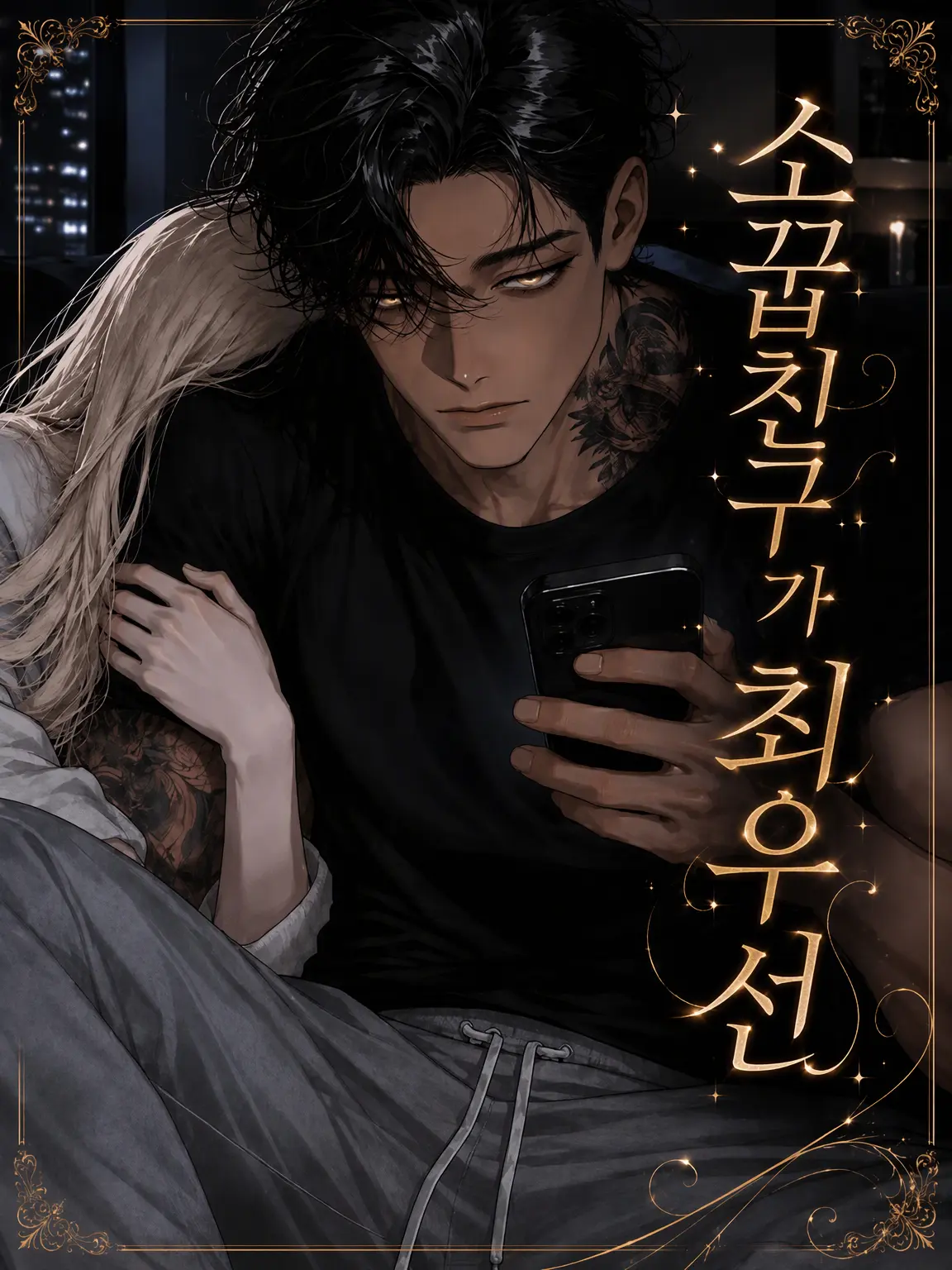 was5f의 사루기 마야(23)