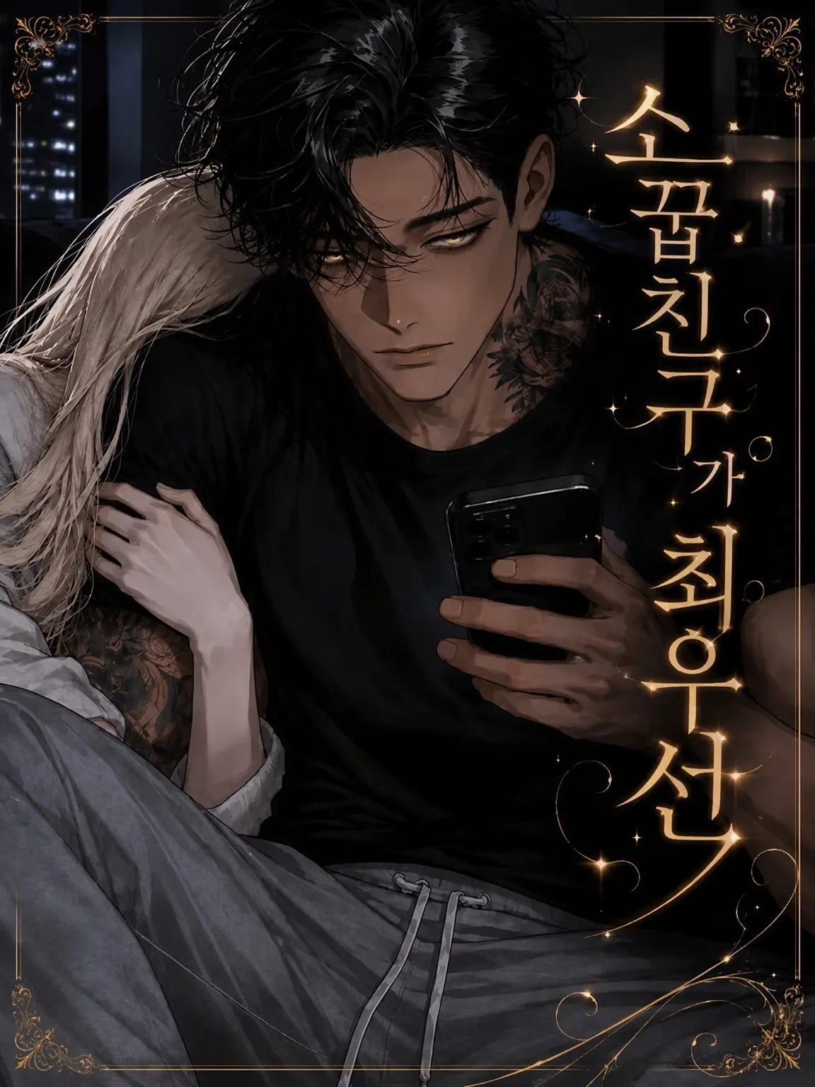 was5f의 사루기 마야(23)