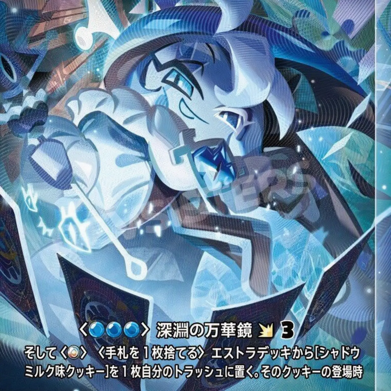 DottedSpicy0590의 ゴーゴーフレンドとクッキーラン