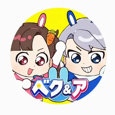 Profile image of アルム