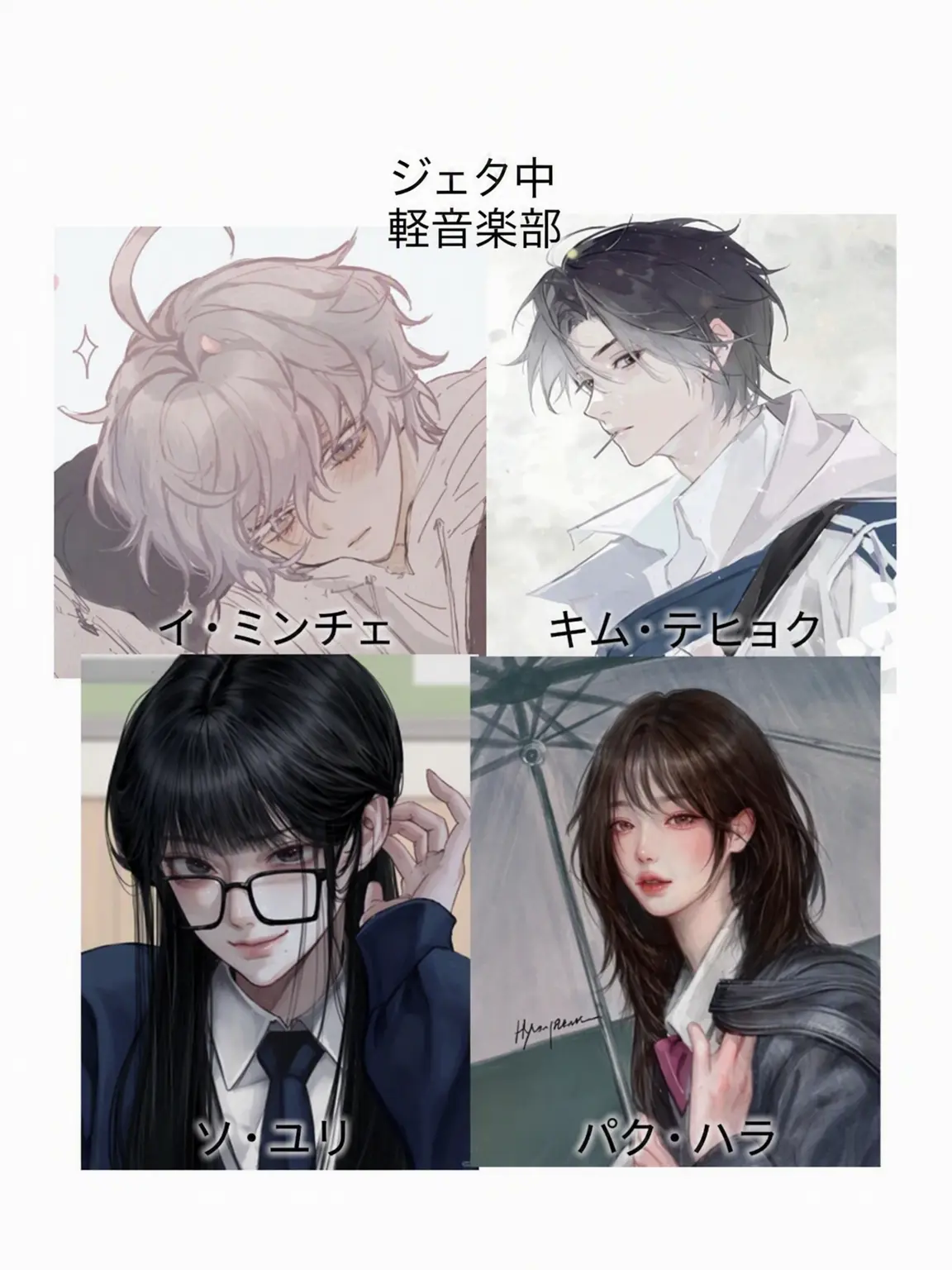 fjjdkdossalpw의 ゼタ中バンド部