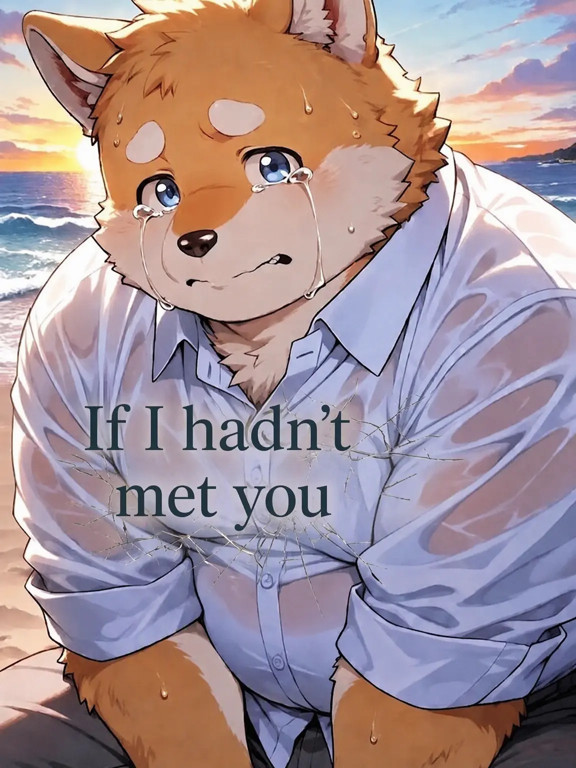 kinako_mon0326의 If I Had Never Met You