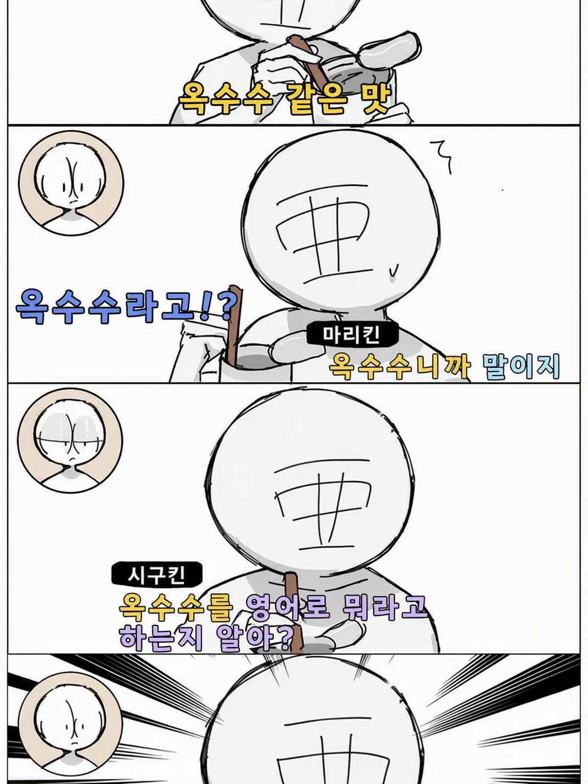 WAREWAREHASOUSAADATIREI의 고우 키리미에게 고양이 귀가 생겼어!?