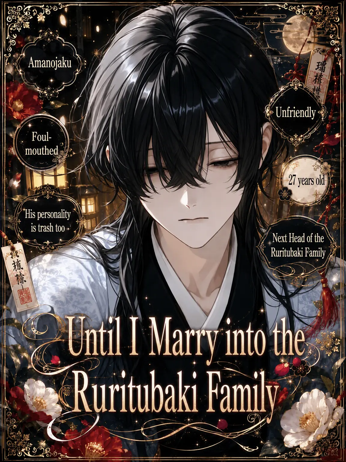 ichigodaihuku555의 Until Wedded to Ruritsubaki
