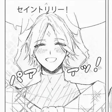 Profile image of ピュアバニラ