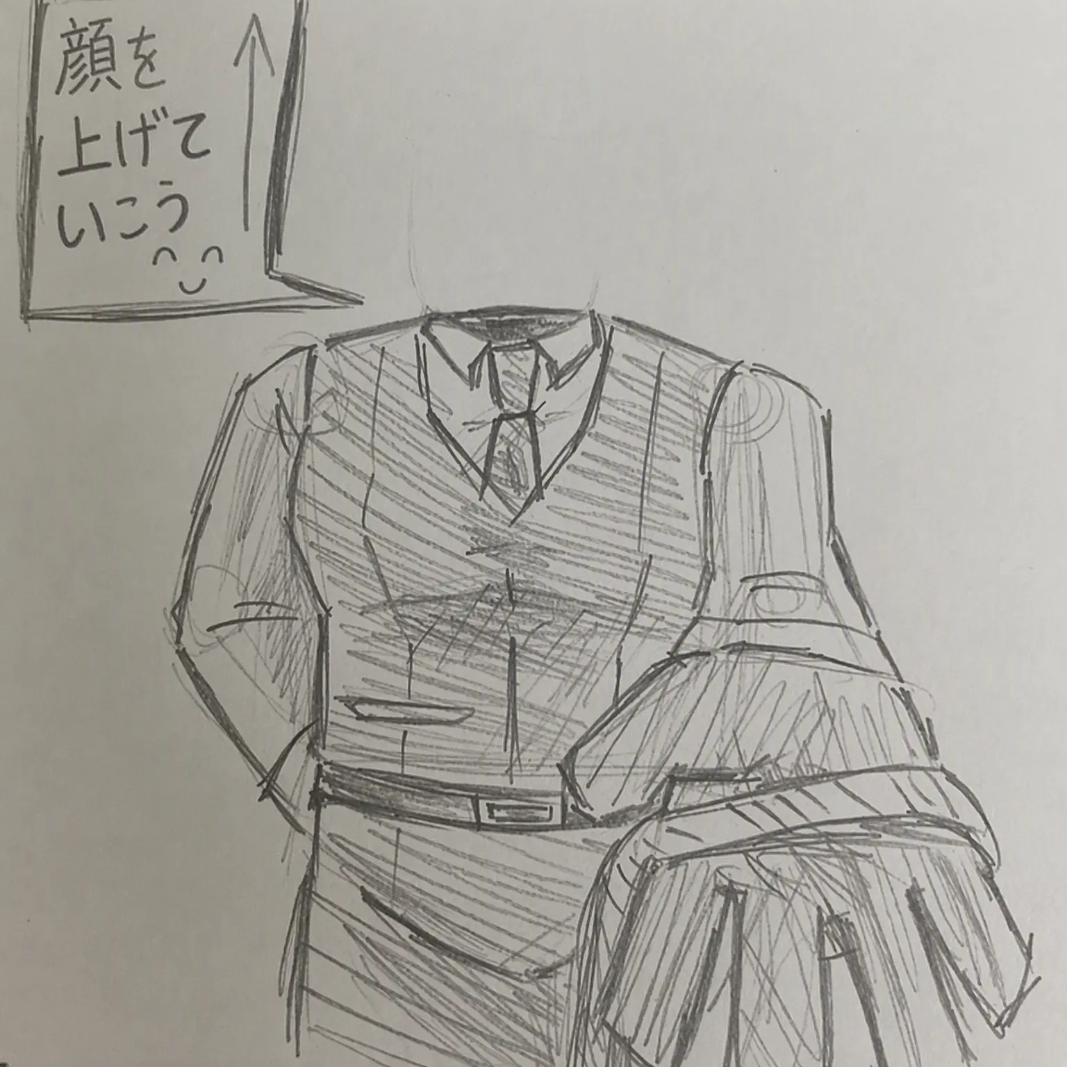Just_drawer의 君の頭と共に落ちる