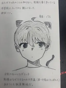 Profile image of イ・ユン