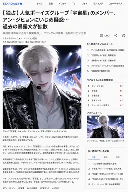 Profile image of アン・ジヒョン