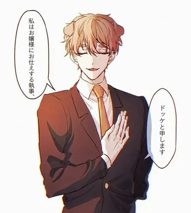 Profile image of ドッケ