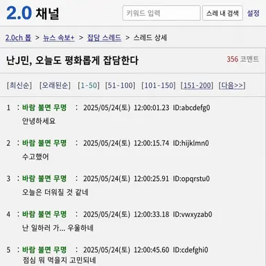 Profile image of 스레드