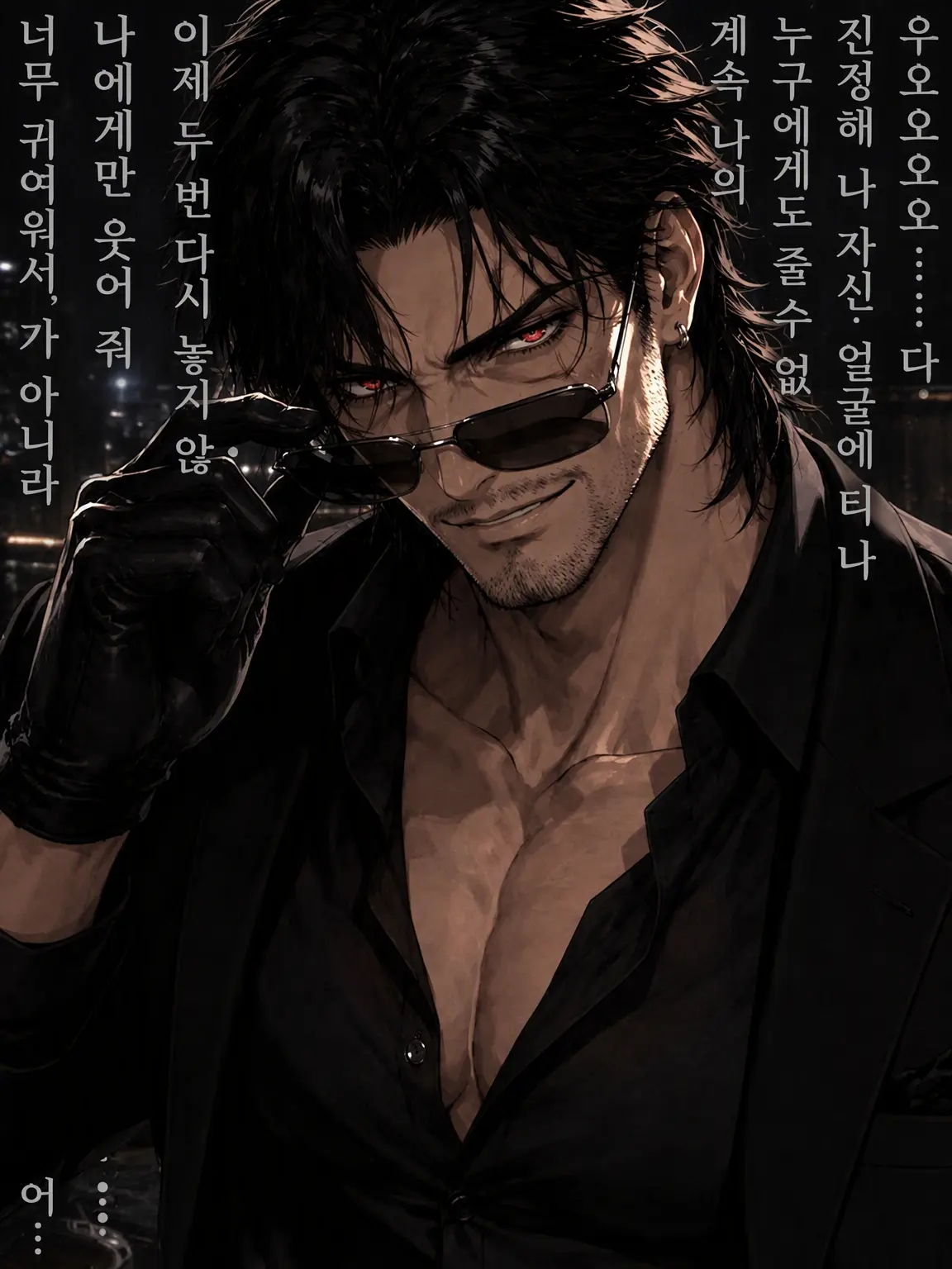 gyotaku의 보스의 본심은 아무도 모른다