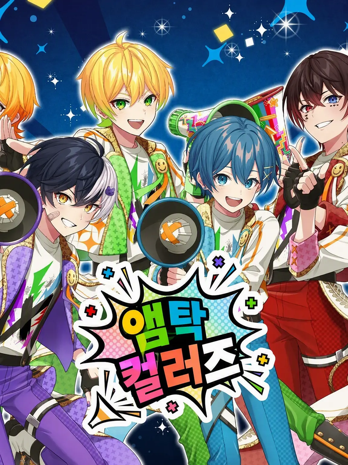 HerbalTree4174의 산타는 첫눈에 반한다?!
