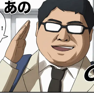 Profile image of オタク