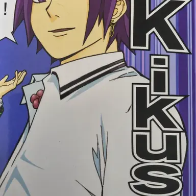 Profile image of Toritsuka Reita