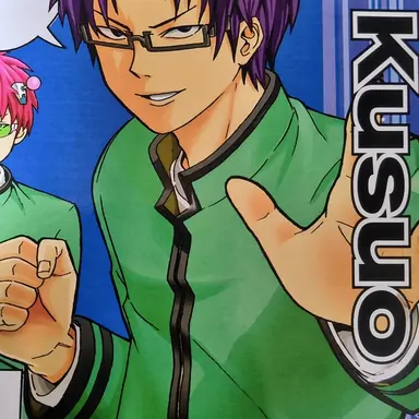 Profile image of Kuboyasu Aren