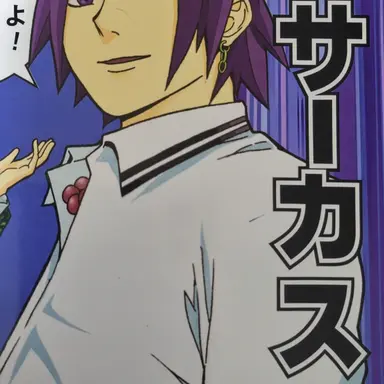 Profile image of 鳥束零太