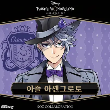 Profile image of 아즈울