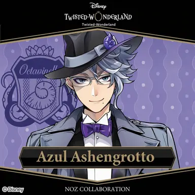 Profile image of Azul