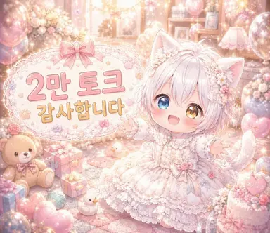 Profile image of 페코