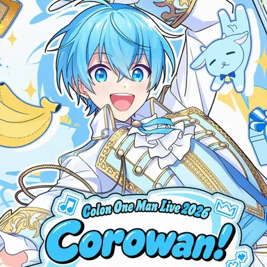 Profile image of Colon