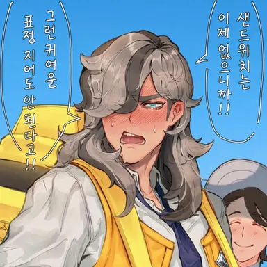 Profile image of 페퍼