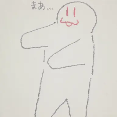 Profile image of 生存者