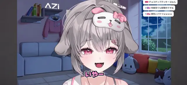 Profile image of ヤン・アジ