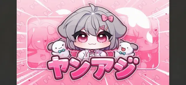 Profile image of ヤン・アジ