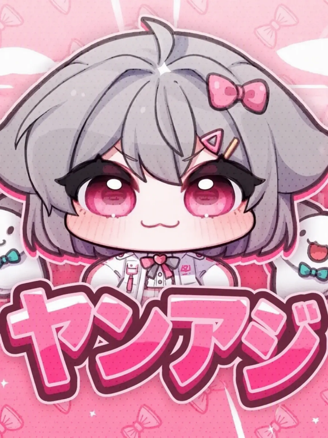 Choas_Sirius의 もしもヤン・アジと付き合ったら？[狼編]